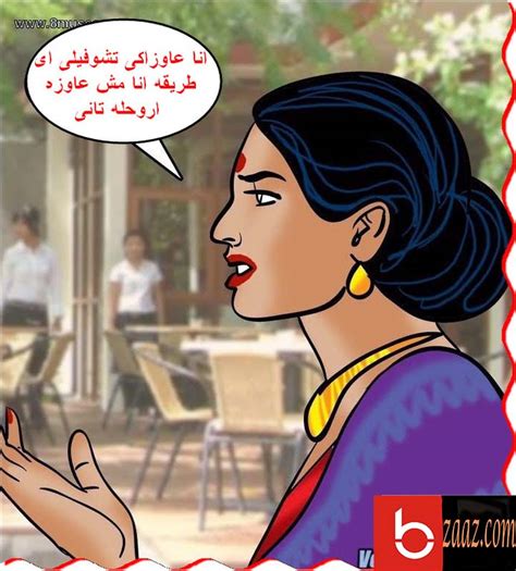 قصص سكس بالعربي